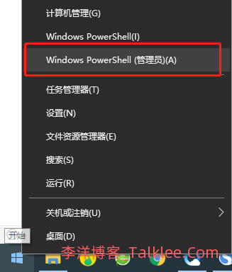 office2016δʹPower shell 2