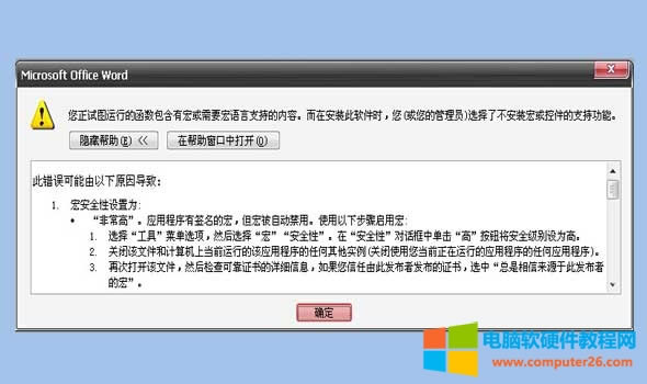 word2010P]ęnrʾ,ôk 1