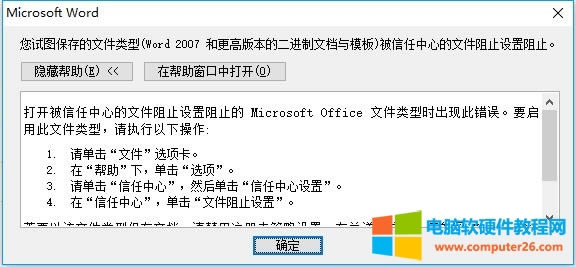 word2010o@ʾļֹĽQ 2