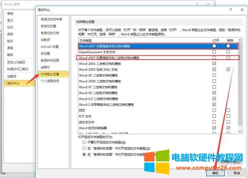 word2010o@ʾļֹĽQ 3