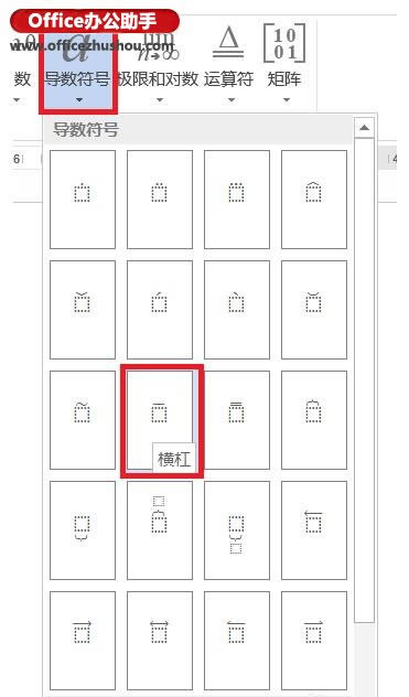 WordęnĸϼәM?