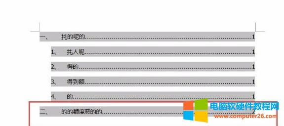 WordвĿ䛳朽