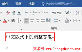 Word 2016 İʽ{cַs