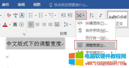 Word 2016 xİʽD