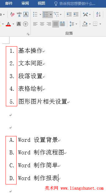 Word 2016 ɂ̖бϲһăɂ