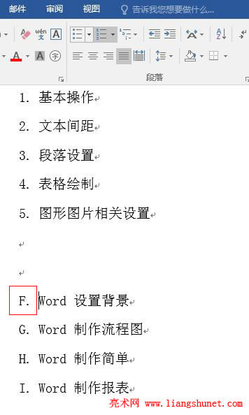 Word 2016 ͬăбyһ̖