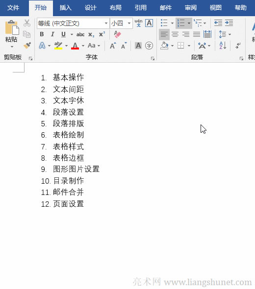WordԄӾ̖10ո̫