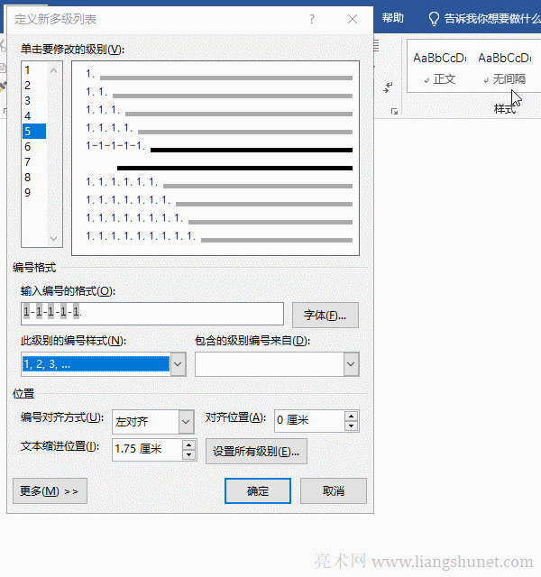 Word༉б˼eľ̖ʽ