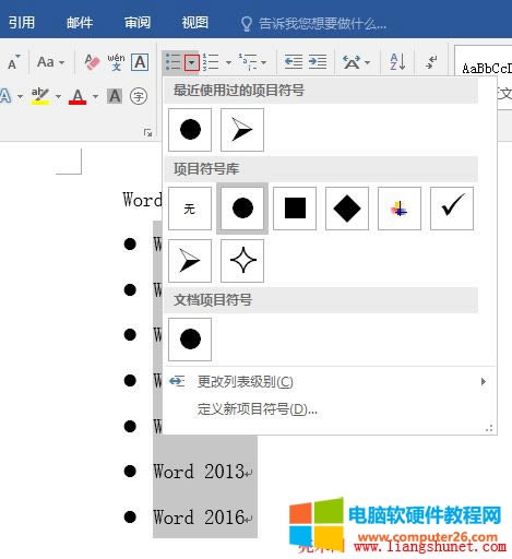 Word2016 Ŀ̖