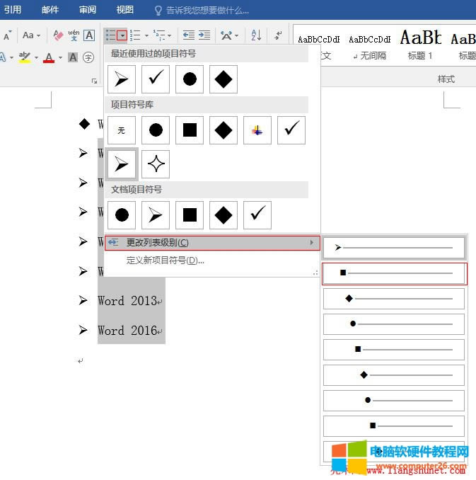 Word 2016 бe