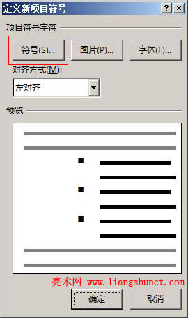 Word 2016 xĿ̖