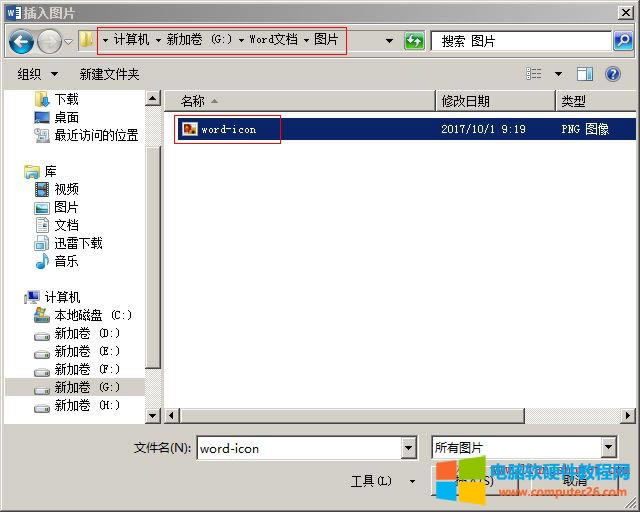 Word 2016 xDƬڵļA