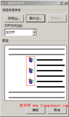Word 2016 шDƬ뵽Ŀ̖