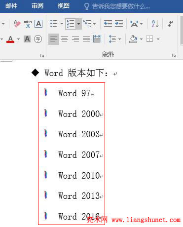 Word 2016 Ŀб푪ÈDƬЧD
