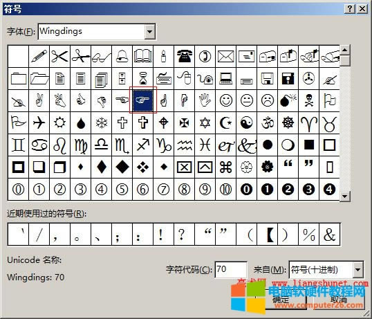 Word2016 xһNָ̖