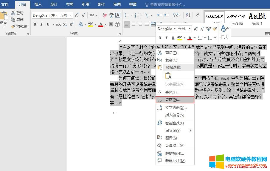 Word 2016 gcg