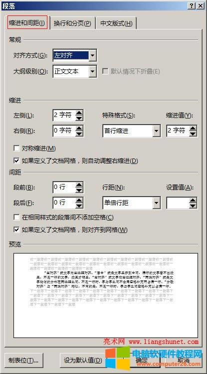 Word 2016 _䴰