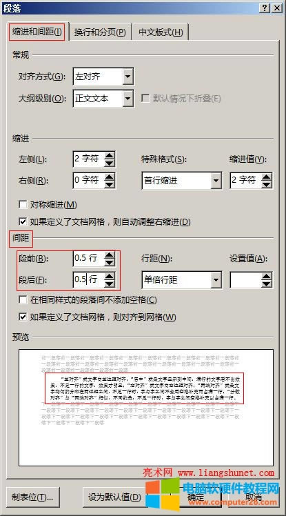 Word 2016 ǰͶκgO