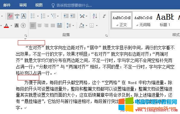 Word 2016 
