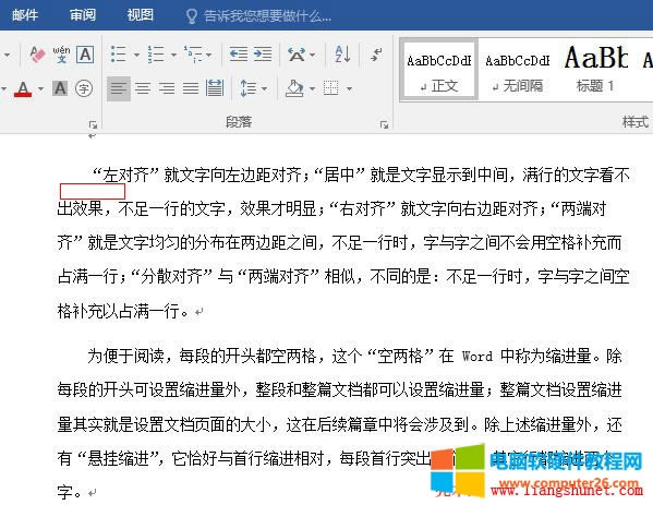 Word 2016 O1.5оЧD