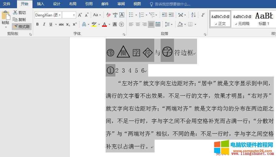 Word 2016 NRʽҡɶcɢ