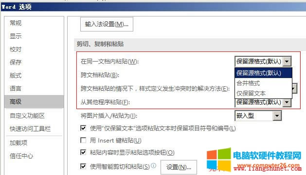Word2016 ͬһęnճNęnճNęnճNrʽxl_ͻrĽQ