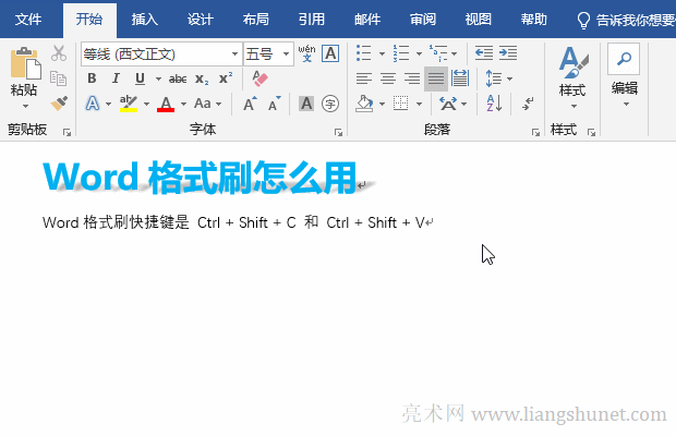 WordʽˢI