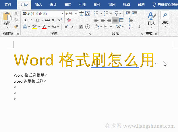 WordÿIͨˢˇg
