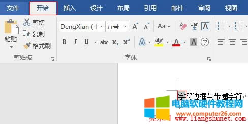 Word 2016 ַ߅cȦַ