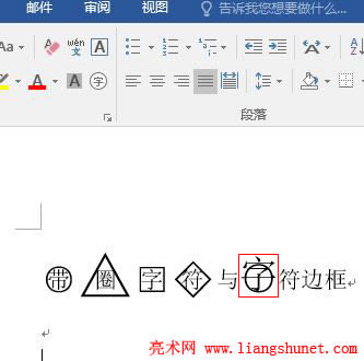 Word 2016 ̖ȦS֮