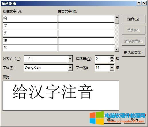 Word 2016 ƴֈD