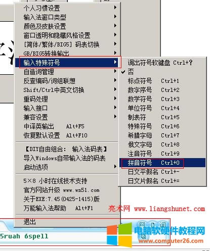 Word 2016 ƴ̖