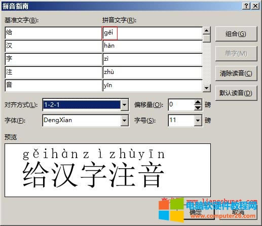 Word 2016 oƴ{