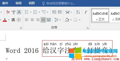 Word2016 wx Gulim