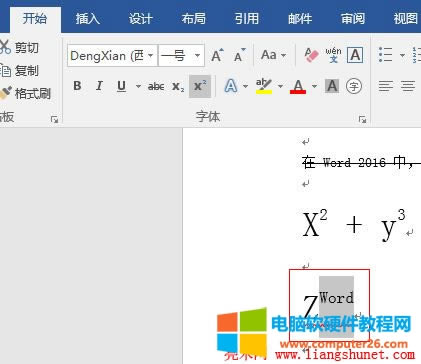 Word2016 һַ׃Ϙ
