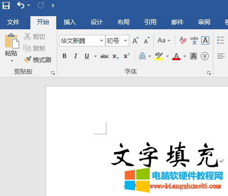 Word 2016 䣨ɫu׃