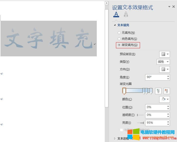 Word 2016 u׃ʽ