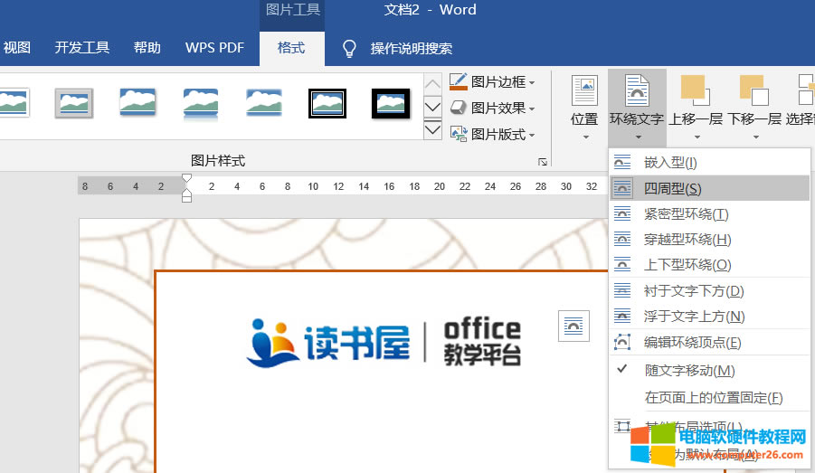 WordŰ挍wordYIC̳̣