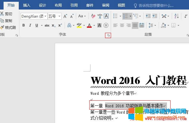 Word 2016 ֻ̖wּAб——߼O÷