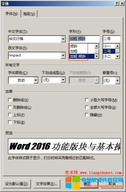 Word2016 OҎAбͼӴ