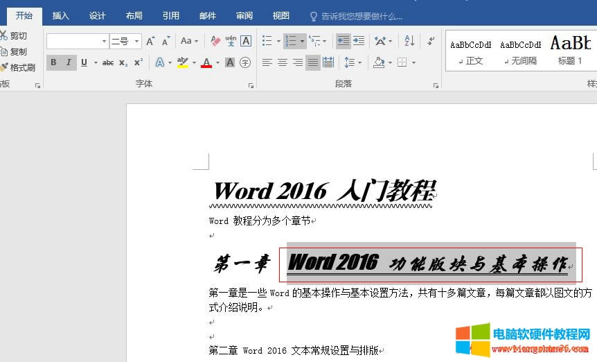 Word2016 ̖wּAбOú