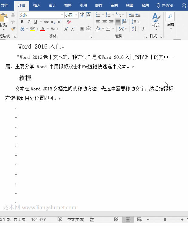 WordָsMַ