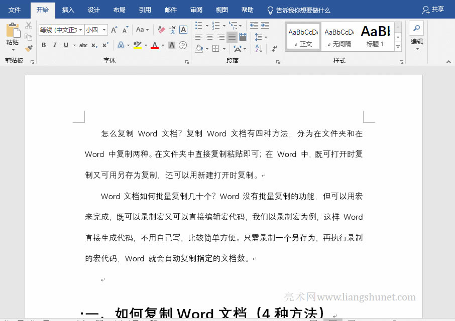 WordôƄλ