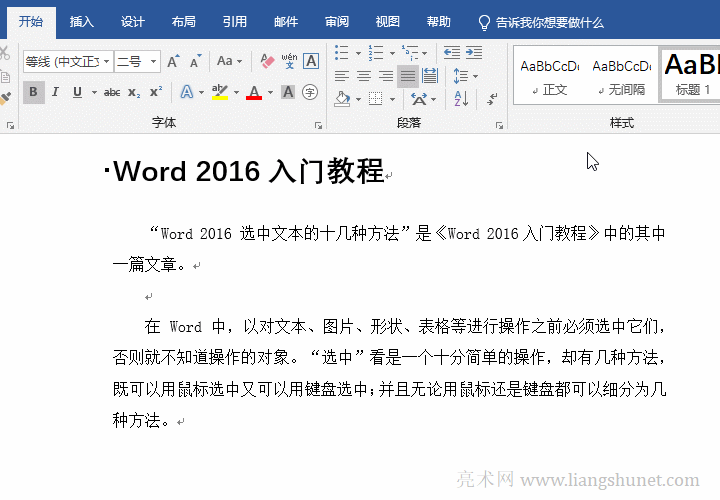 Wordxʹͬʽı