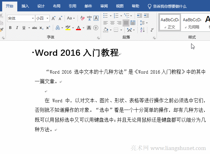 Wordôȫx