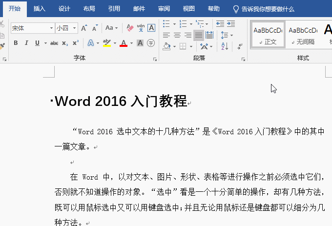 Wordֱxı