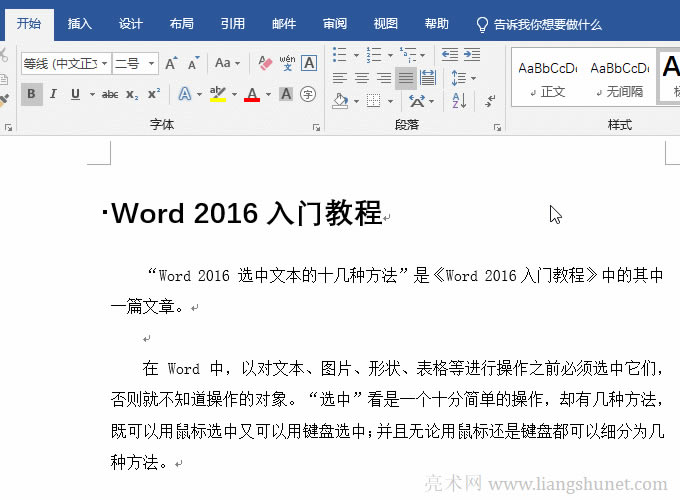 Wordòxȫͬı