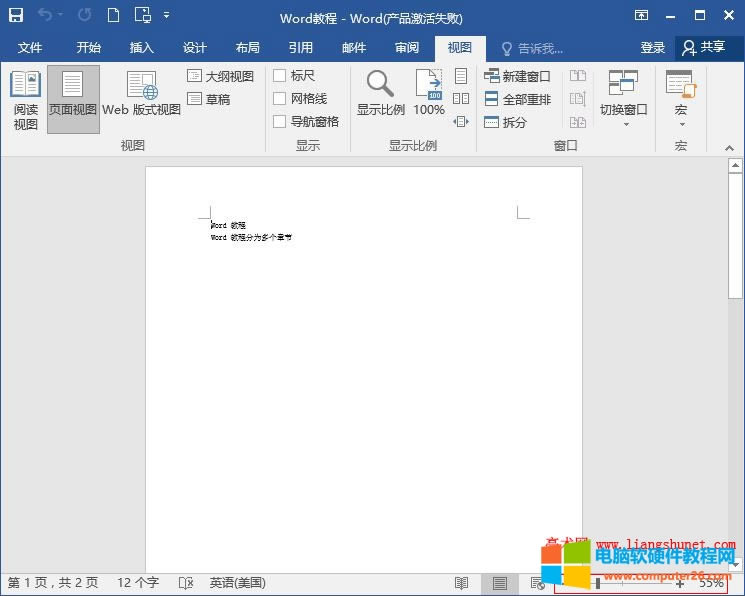Word 2016 KsС