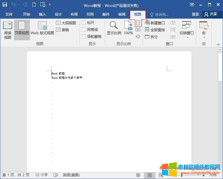Word 2016 퓣70%@ʾ