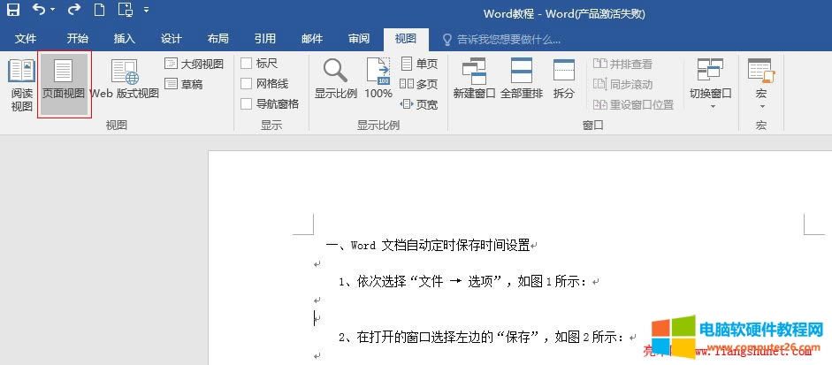 Word 2016 NҕD飨xWeb ʽVͲݸ壩